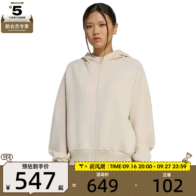 滔搏丨adidas阿迪达斯女子W SL FZ HD运动休闲卫衣外套KT0443