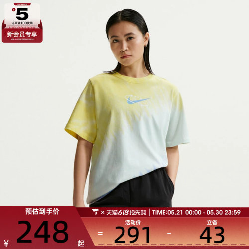 NIKE耐克女子AS W NSW TEE POOL PARTY运动休闲短袖T恤IR7557-714