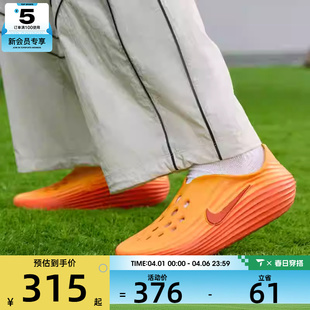 HV5060 700 REJUVEN8运动休闲凉鞋 NIKE耐克男子REACTX