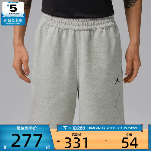 NIKE耐克男子运动休闲短裤IQ3801-050