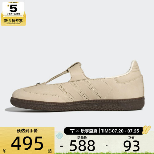 adidas阿迪达斯三叶草男女SAMBA JANE W运动休闲鞋KJ3969