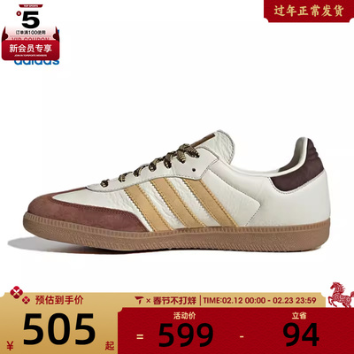 adidas阿迪达斯三叶草男女SAMBA OGENERGY运动休闲鞋KI8887