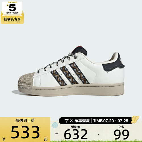 adidas阿迪达斯三叶草男女贝壳头SUPERSTAR II运动休闲板鞋JQ8722