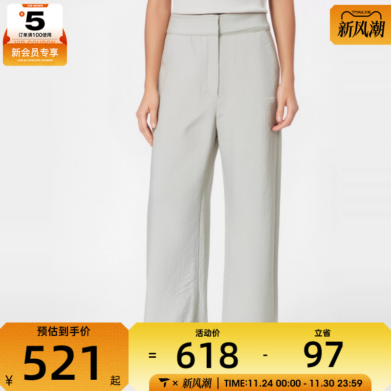 NIKE耐克女子AS NSW SWDC HR KNIT PANT运动休闲长裤HF9595-133