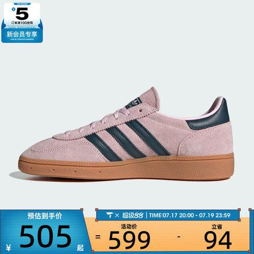 adidas阿迪达斯三叶草男女HANDBALL SPEZIAL W运动休闲鞋IF6561