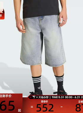 adidas阿迪达斯三叶草男子DENIM SHO运动休闲牛仔短裤KE0133