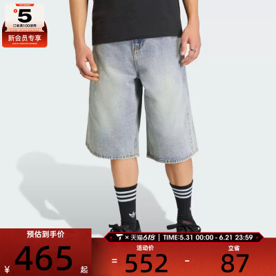 adidas阿迪达斯三叶草男子DENIM SHO运动休闲牛仔短裤KE0133