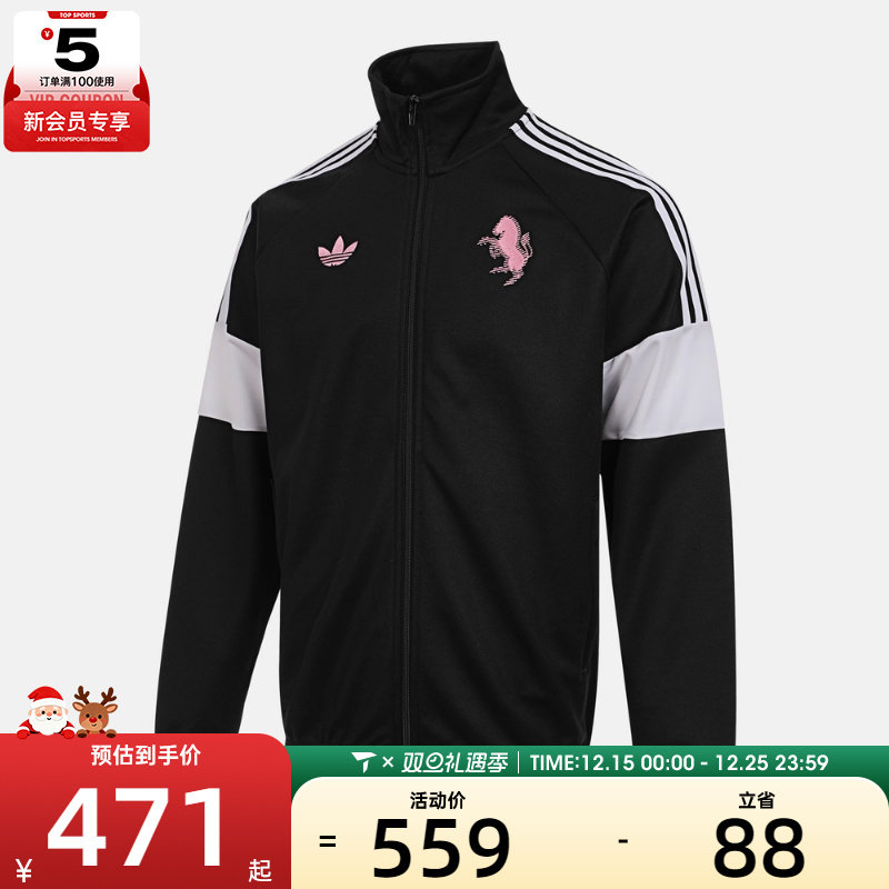 adidas阿迪达斯男子运动健身夹克外套KC7799