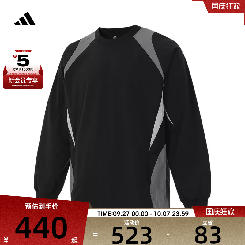 adidas阿迪达斯男子FUSTL WV TOPS运动卫衣/运动套头衫JI8744