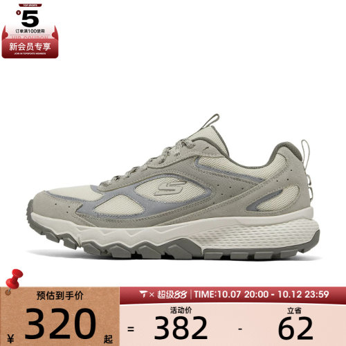 SKECHERS斯凯奇男子DYNAMITE AT运动休闲鞋237631-NTGY