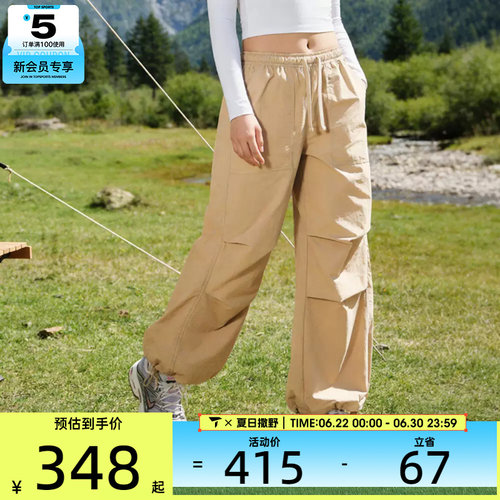 NIKE耐克女子AS W NSW OS STRCTRD运动休闲长裤IR1639-286