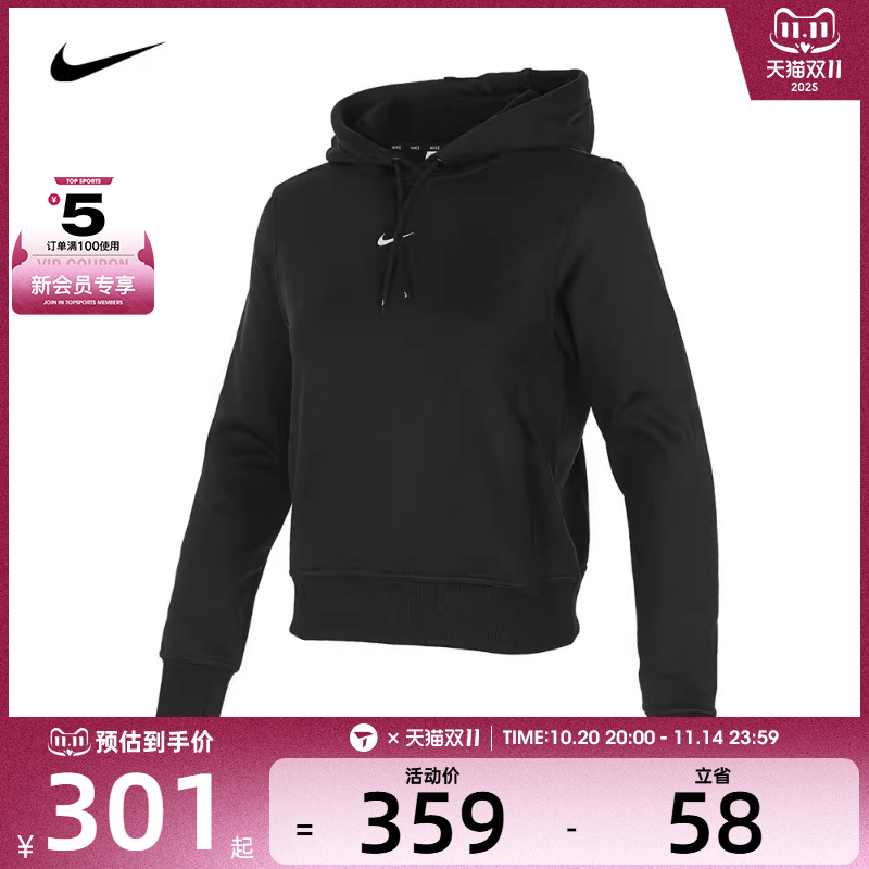 耐克女子TF PO HOODIE LBR运动套头衫FB5211-010