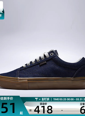 VANS范斯男女Skate Old SkoolCL运动休闲鞋VN000EDNBJB