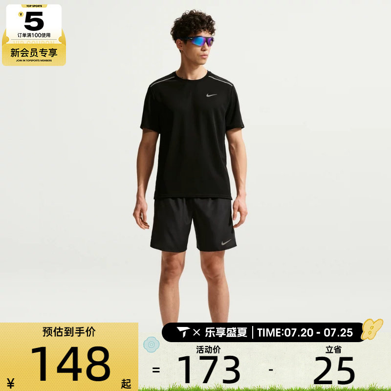 NIKE耐克男子健身跑步上衣运动休闲圆领短袖T恤IF2083-010