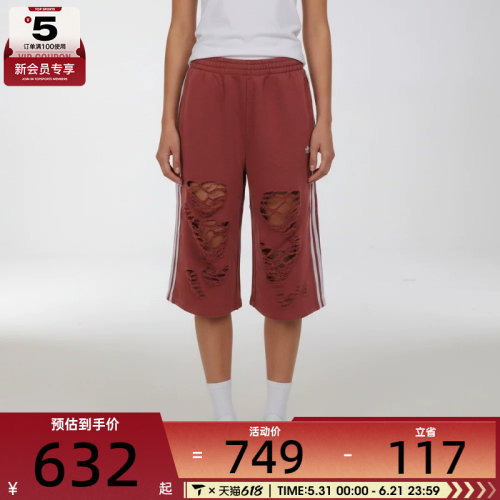 adidas阿迪达斯三叶草女子KNIT JORTS酒红复古运动休闲中裤LE7123