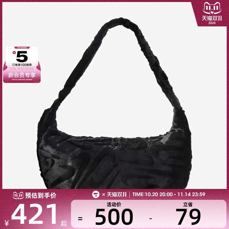 NIKE耐克女子NSW FUR SLOUCHY BAG运动休闲单肩包HQ7515-010