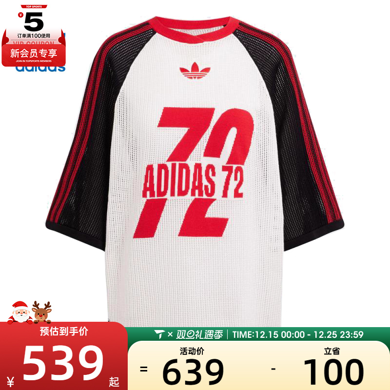adidas阿迪达斯三叶草女子运动休闲短袖T恤KD2269