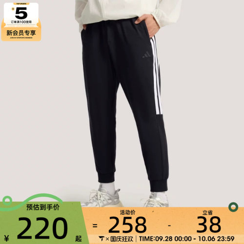 adidas阿迪达斯男子运动休闲长裤KS0280