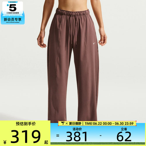 NIKE耐克女子AS W NK ONE DF WVN运动休闲长裤IQ0343-502