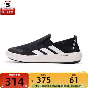 ON运动休闲鞋 SLIP JI3502 BOAT adidas阿迪达斯男女TERREX