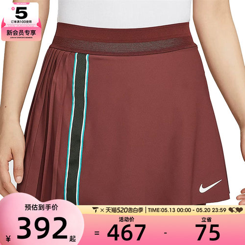 NIKE耐克女子W NKCT DF SLAM SKIRT运动休闲半身裙FZ6767-619