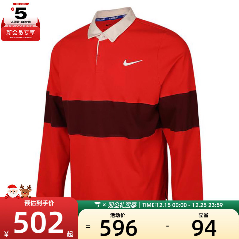 NIKE耐克男子运动休闲长袖T恤IB8142-696