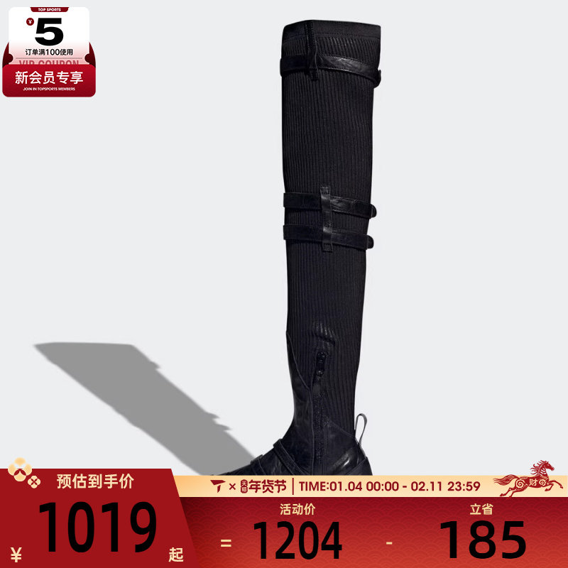 adidas阿迪达斯女子FOS BOOTS运动休闲鞋过膝靴JQ9382,运动鞋new,其它运动鞋,淘宝优惠券,粉丝福利购,淘宝优惠卷