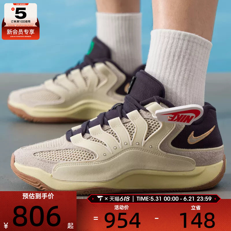 NIKE耐克男子KD18 LE EP杜兰特运动训练缓震篮球鞋II3841-100