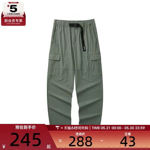 SKECHERS斯凯奇男子运动休闲长裤L124M053-04DU