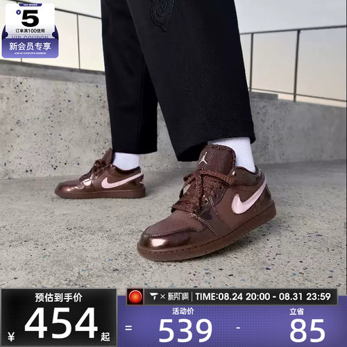 情人节系列丨NIKE耐克女子AJ1复古棕粉运动休闲篮球鞋IQ9787-262