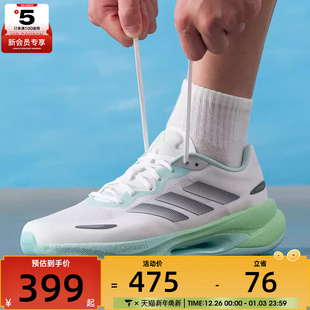 adidas阿迪达斯男女VELOSTAR缓震运动训练跑步鞋 KI6015