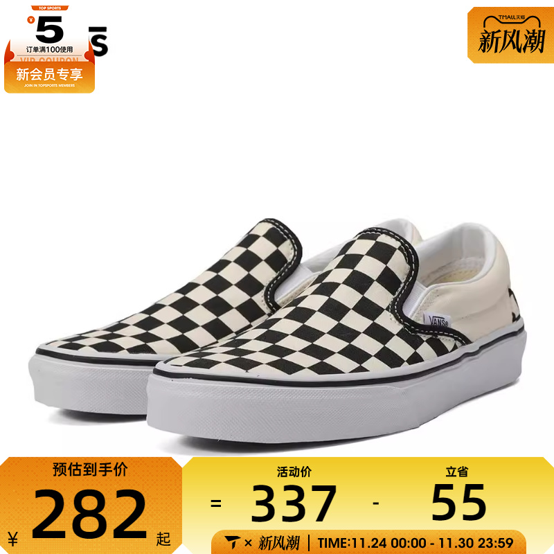 VANS范斯男女Classic Slip-On运动帆布鞋VN000EYEBWW