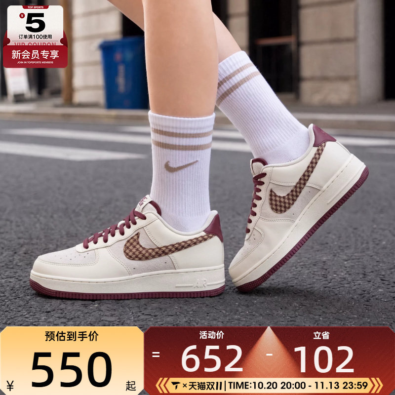 滔搏丨NIKE耐克男子AIR FORCE 1板鞋低帮复古运动鞋IZ6173-222