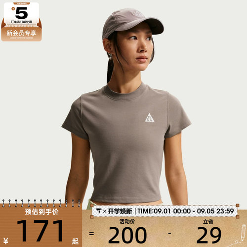 NIKE耐克女子ACG户外速干上衣运动健身圆领短袖T恤II7284-214