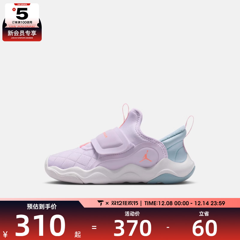 NIKE耐克男小童JORDAN 23/7.2 EASYON小鲨鱼运动跑步鞋HV4425-500