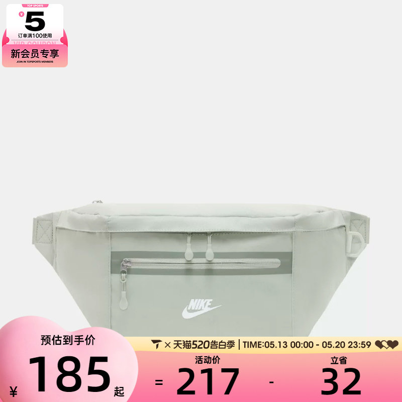 NIKE耐克男女NK ELMNTL PRM WAISTP运动休闲