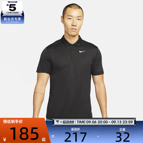 NIKE耐克男子时尚健身运动舒适休闲POLO衫DH0858-010