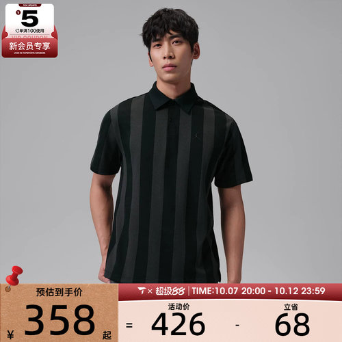 NIKE耐克男子运动休闲短袖T恤IF2931-010