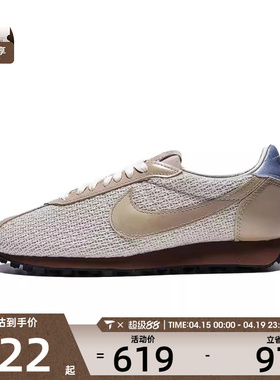 NIKE耐克女子LD-1000复古跑鞋运动休闲鞋IH7344-142