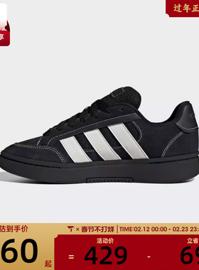 adidas阿迪达斯男女GC ALPHA SK8SPW FTW运动休闲鞋JR9819