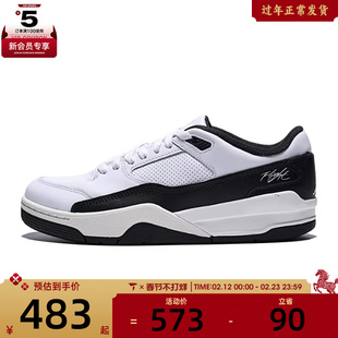 NIKE耐克男子JORDAN FLIGHT COURT运动休闲鞋HF3255-112