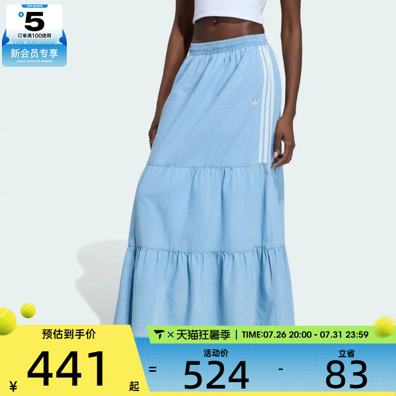 adidas阿迪达斯三叶草女子DENIM SKIRT运动休闲半身裙KY8113
