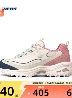 Skechers斯凯奇复古老爹鞋撞色奶茶熊轻便透气运动鞋13167-NTPK