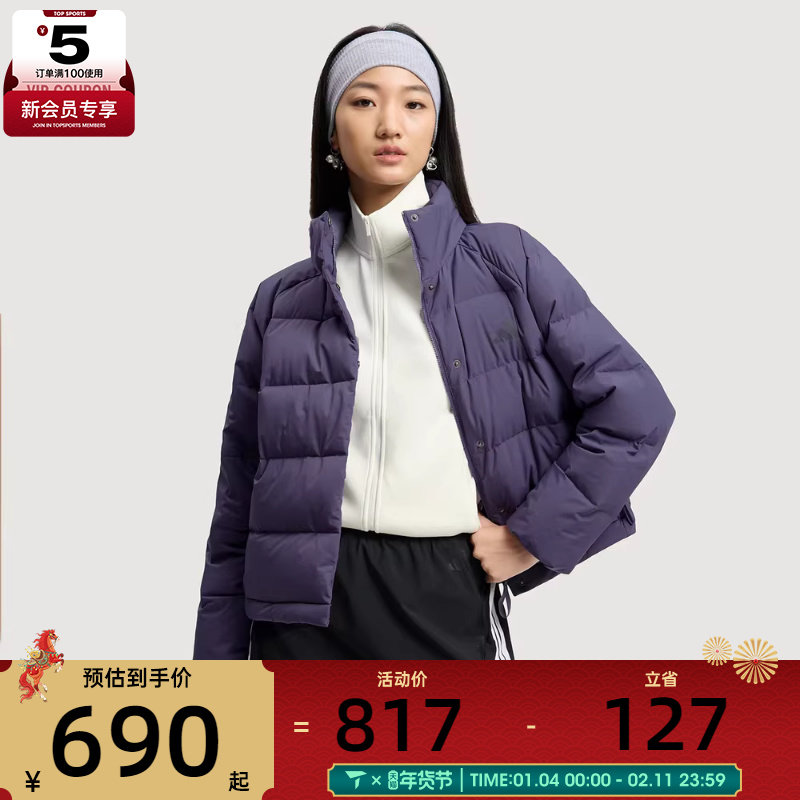 adidas阿迪达斯女子运动训练保暖立领羽绒服外套KQ5531