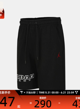 NIKE耐克男子运动休闲短裤IV2630-010