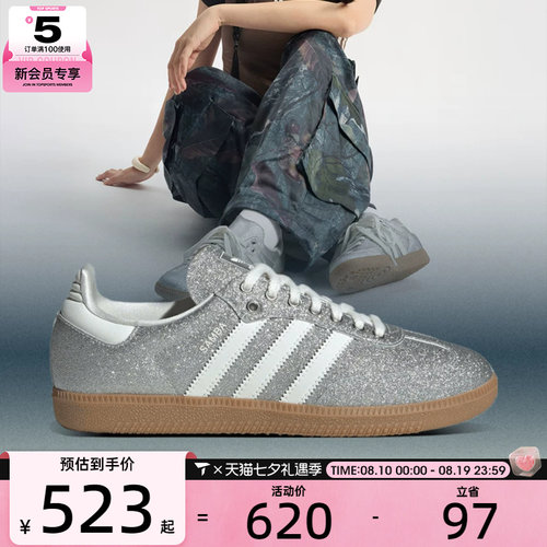 adidas阿迪达斯三叶草女子SAMBA OG W运动休闲鞋KI6264