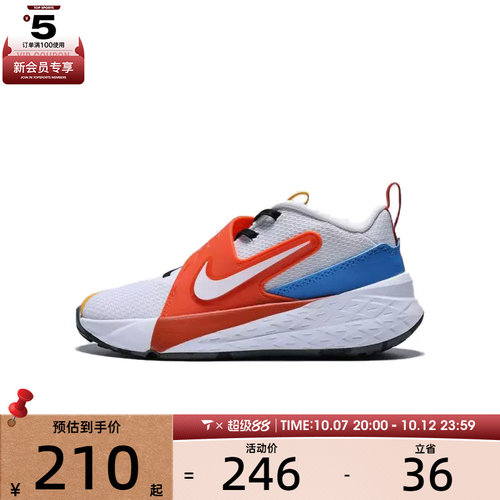 NIKE耐克小童TEAM HUSTLE D 12 (PS)运动休闲鞋IM3383-111