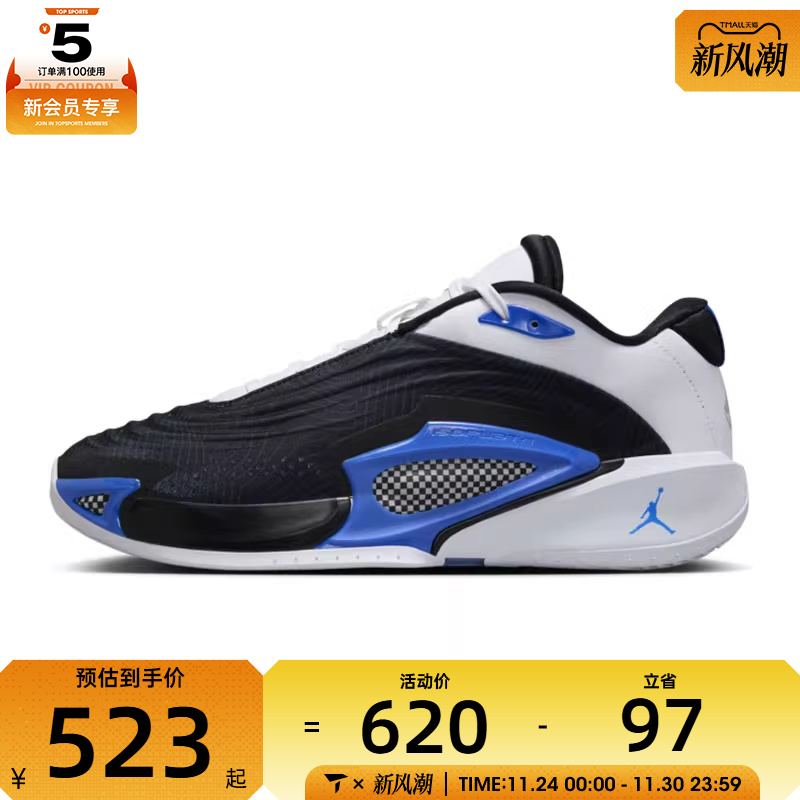 NIKE耐克男子JORDAN LUKA 3 PF运动训练篮球鞋FQ1285-003