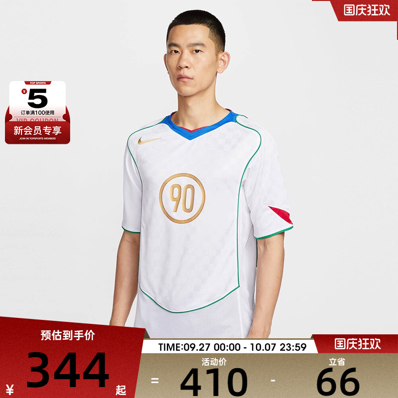 NIKE耐克男子ASMDF T90ENERGYJSY2运动休闲短袖T恤IB4211-100
