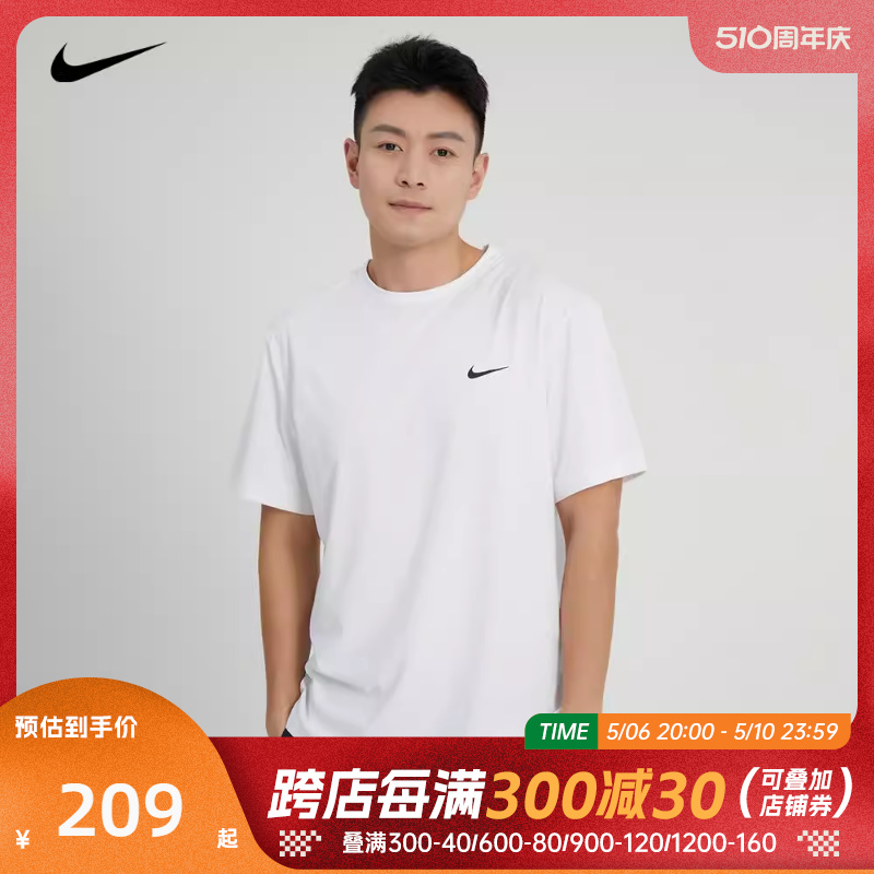 休闲短袖T恤nike耐克男子